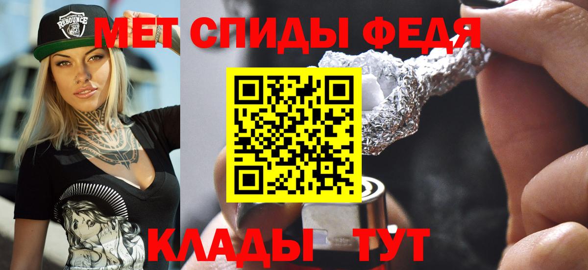 Михайловка  Амфетамин Premium  АМФЕТАМИН  Вход с VPN 