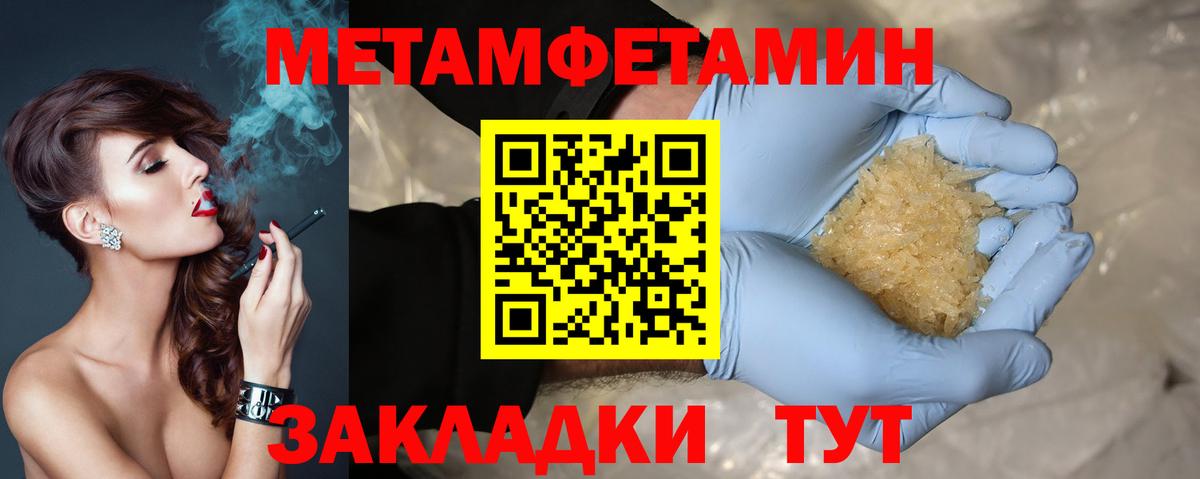 АМФ Premium Михайловка