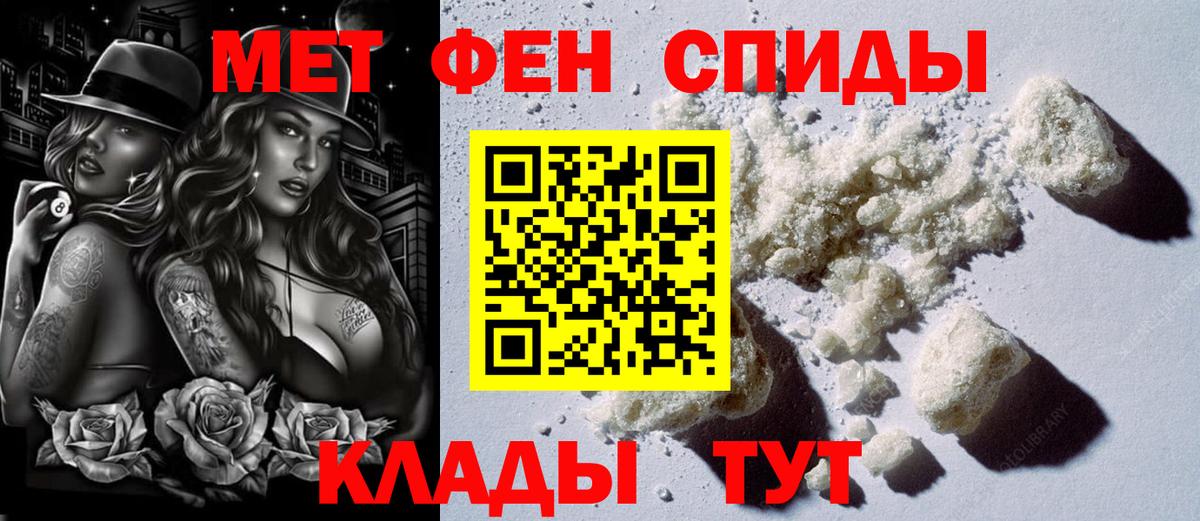 Amphetamine 97%  MEGA зеркало  Михайловка  АМФ 