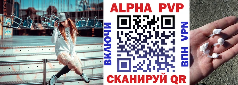Alfa_PVP VHQ  ссылка на мегу ссылки  Михайловка 