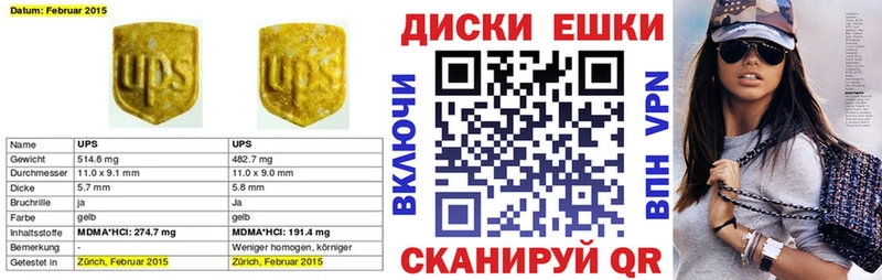 KRAKEN вход  Михайловка  Экстази MDMA 
