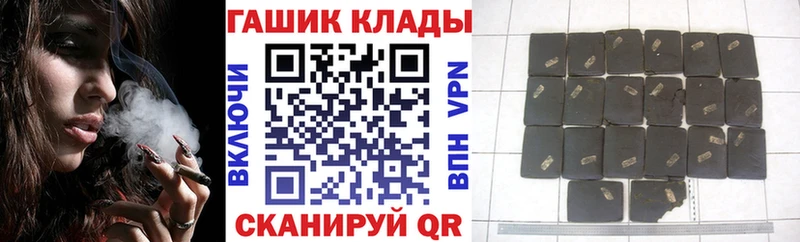 где найти наркотики Михайловка ГАШ Изолятор