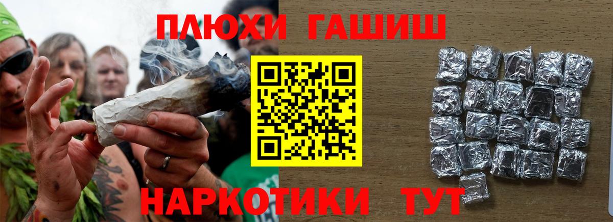 ГАШИШ VHQ Михайловка