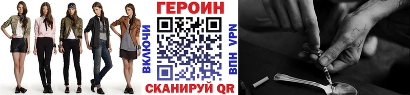 купить наркотик  Михайловка  мега маркетплейс  Героин белый 