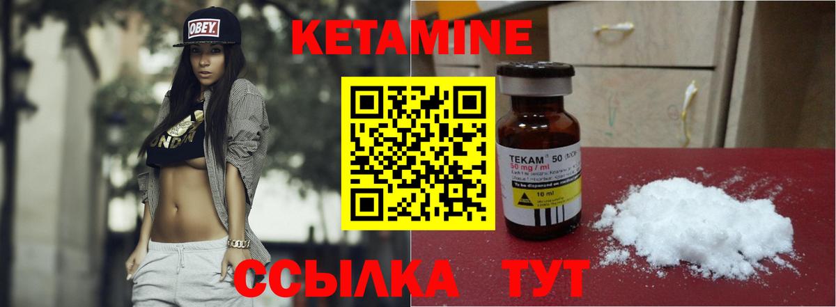 Михайловка  КЕТАМИН ketamine  KRAKEN зеркало  Вход с VPN 