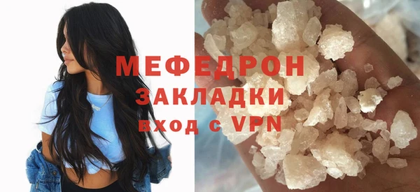 тгк Кодинск