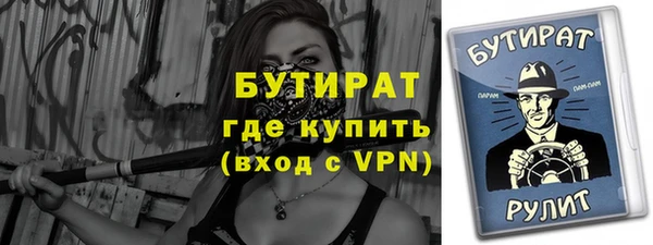 прущие крисы Карталы