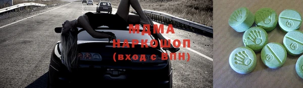 MDMA Курчалой