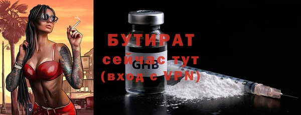 тгк Кодинск