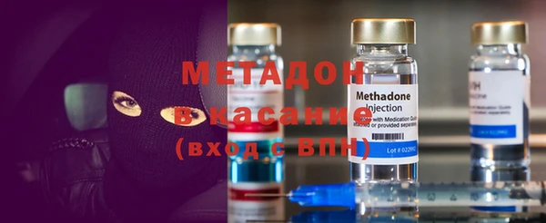 мефедрон VHQ Касимов