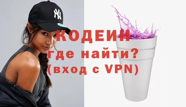 ГАЛЛЮЦИНОГЕННЫЕ ГРИБЫ Карпинск