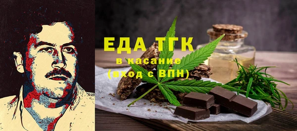 соль курить ск Куровское