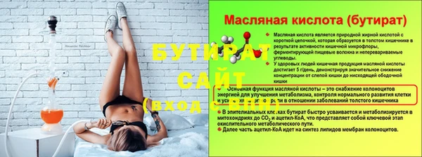стаф Козловка