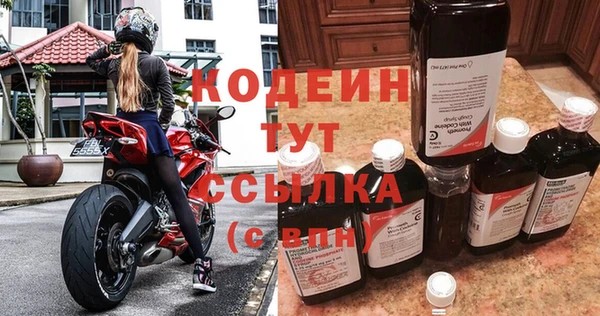 стафф Инсар