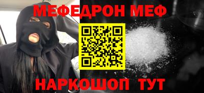 кокаин перу Коммунар