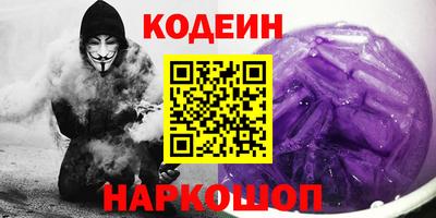 Альфа ПВП Комсомольск-на-Амуре
