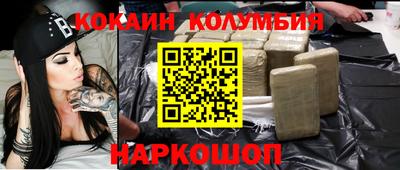 метамфетамин Конаково