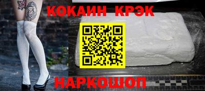 кокаин перу Коммунар