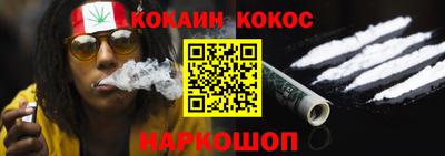 метамфетамин Конаково