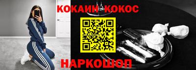 метамфетамин Конаково