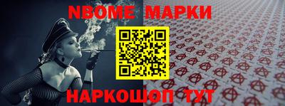кокаин перу Коммунар