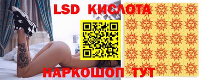 ECSTASY Апшеронск