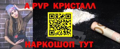 кокаин перу Коммунар