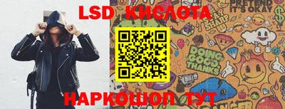 метамфетамин Конаково