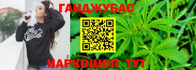 метамфетамин Конаково