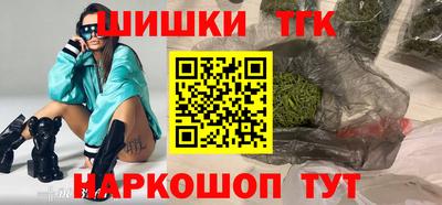 метамфетамин Конаково