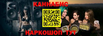 метамфетамин Конаково