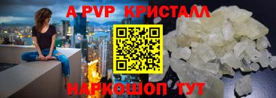 кокаин перу Коммунар