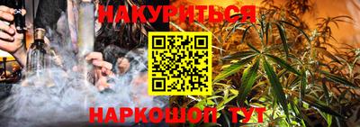 Альфа ПВП Комсомольск-на-Амуре