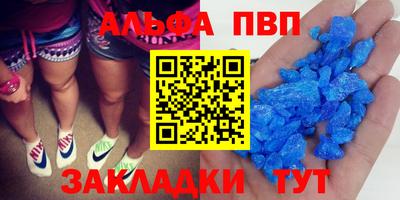 метамфетамин Конаково