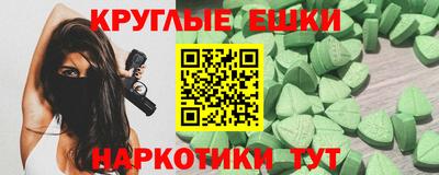 метамфетамин Конаково