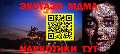 кокаин перу Коммунар