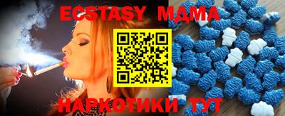 кокаин перу Коммунар