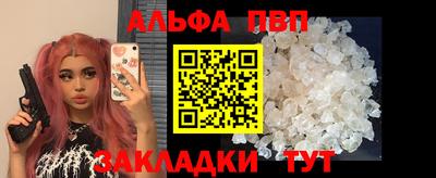 метамфетамин Конаково