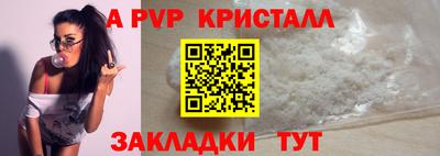 гидропоника Апрелевка