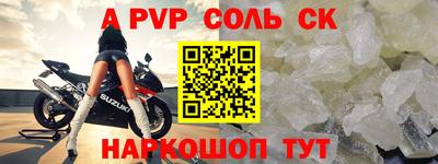метамфетамин Конаково