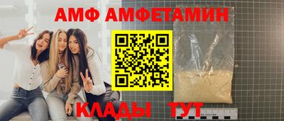 Альфа ПВП Комсомольск-на-Амуре