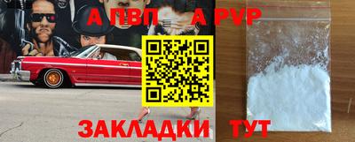 кокаин перу Коммунар