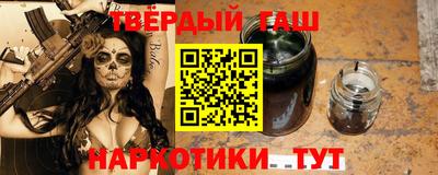 метамфетамин Конаково