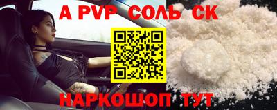 кокаин перу Коммунар