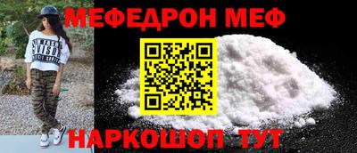 метамфетамин Конаково