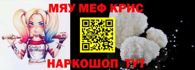 кокаин перу Коммунар