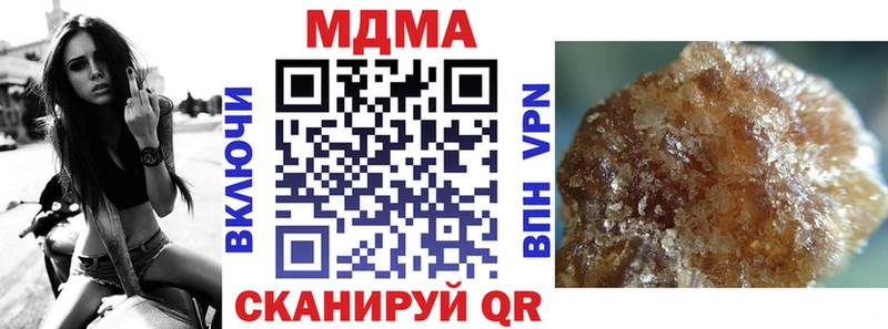 МДМА молли как найти закладки Михайловка