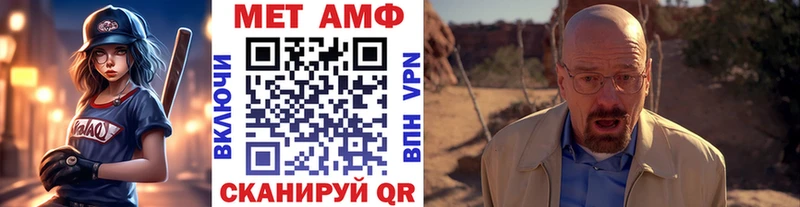 закладки  Михайловка  МЕТАМФЕТАМИН винт 