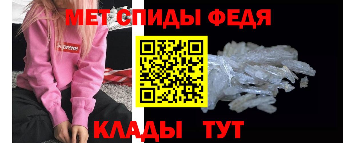 Метамфетамин Декстрометамфетамин 99.9%  Метамфетамин Декстрометамфетамин 99.9%  Михайловка 