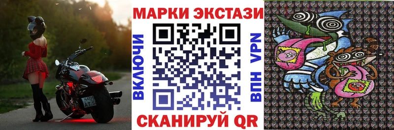 закладка Михайловка Марки 25I-NBOMe 1,8мг